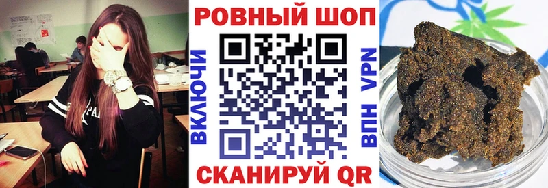 Где купить наркотики Соль-Илецк кракен ТОР  Марихуана  Меф  ГАШ  Cocaine 