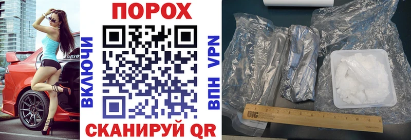 АМФЕТАМИН Розовый  Соль-Илецк 