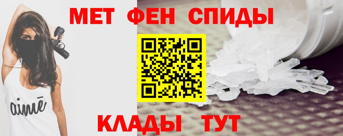 Амфетамин VHQ Соль-Илецк