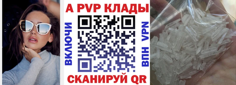 Alpha PVP кристаллы Соль-Илецк