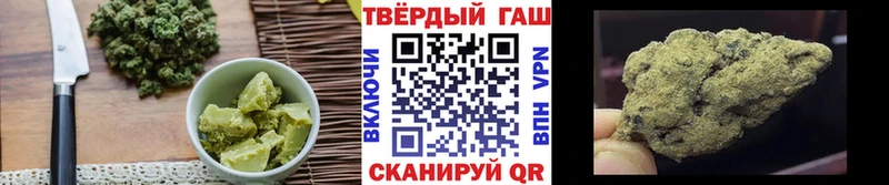 Cannafood конопля  закладка  Соль-Илецк 