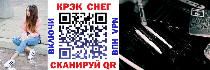 COCAIN VHQ  Соль-Илецк 