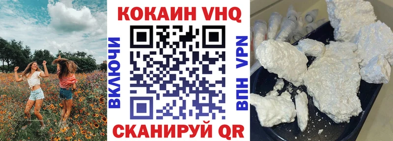 Кокаин Перу Соль-Илецк