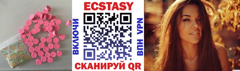Экстази ешки  МЕГА ссылка  Соль-Илецк 