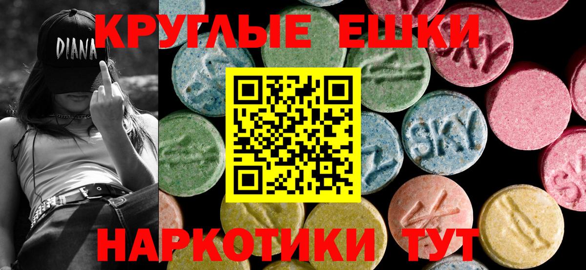 Экстази бентли Соль-Илецк