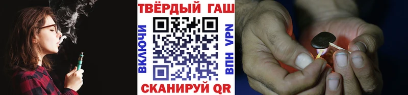 ГАШИШ Ice-O-Lator  Соль-Илецк 