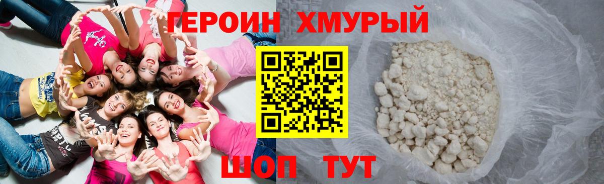 Гашиш  Соль-Илецк  Меф МЯУ МЯУ   Cocaine  ГАШ  Экстази  Канабис  Вход с VPN 