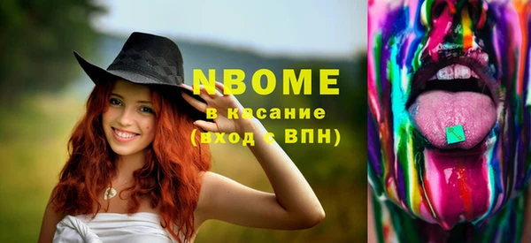 прущие грибы Арсеньев