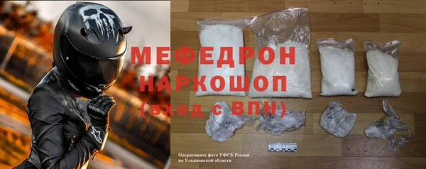 кокаин премиум Аркадак