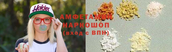 амфетамин Сафоново