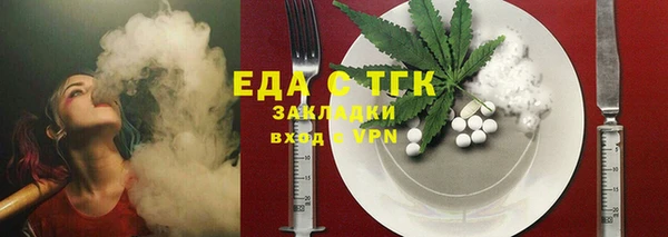 экстази Балахна