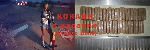 кокаин премиум Аркадак