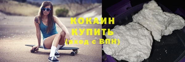 экстази Балахна