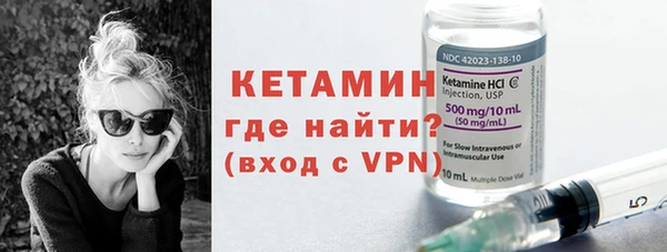 экстази Балахна