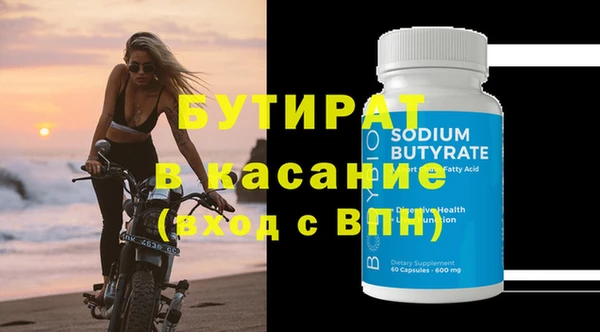 экстази Балахна