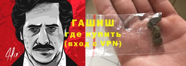 кокаин колумбия Армянск