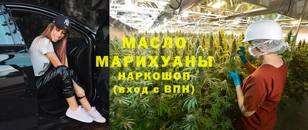 экстази Балахна