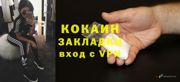 кокаин премиум Аркадак