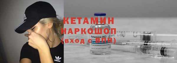 гидра Сатка