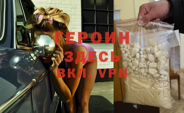 кокаин премиум Аркадак