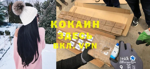 кокаин премиум Аркадак