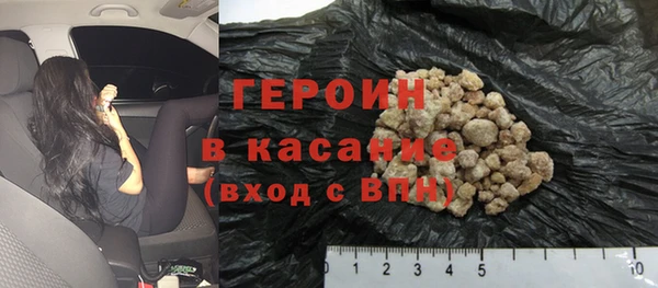 кокаин премиум Аркадак