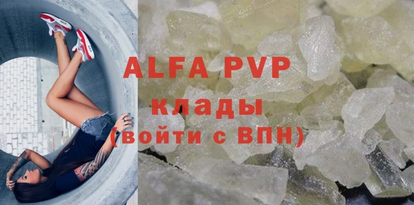 экстази Балахна