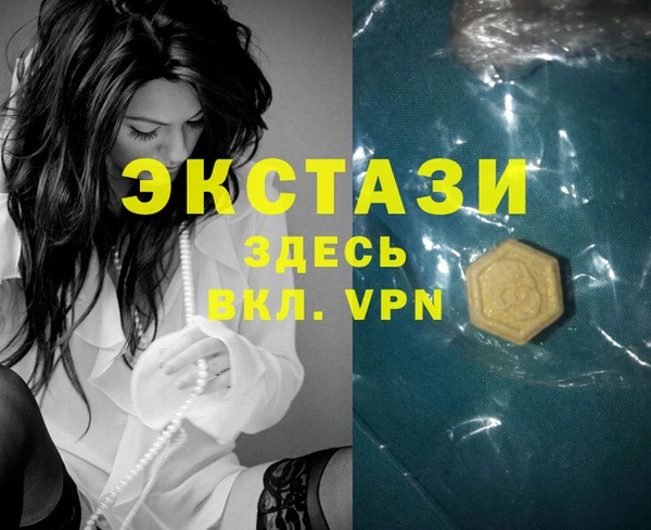 кокаин колумбия Армянск