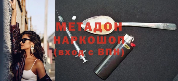 экстази Балахна