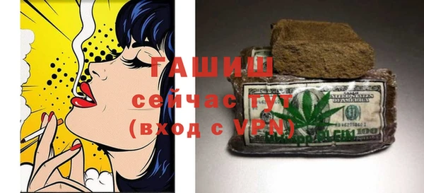 прущие грибы Арсеньев