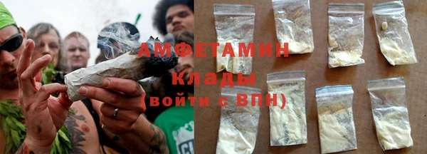 кокаин премиум Аркадак
