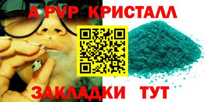 мефедрон Кандалакша