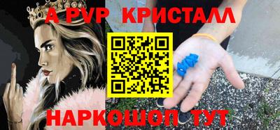 мефедрон Кандалакша