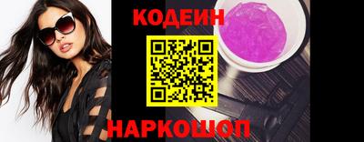 мефедрон Кандалакша