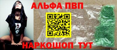 гидропоника Канаш