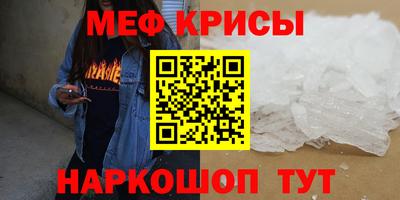 мефедрон Кандалакша