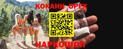 мефедрон VHQ Камышлов