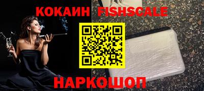 мефедрон Кандалакша