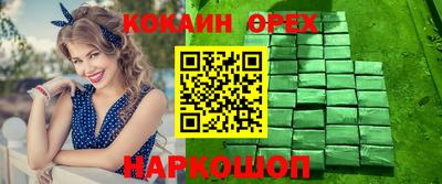 мефедрон VHQ Камышлов
