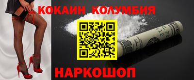 мефедрон VHQ Камышлов