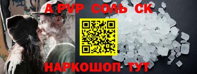 гидропоника Канаш