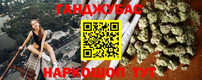 мефедрон Кандалакша
