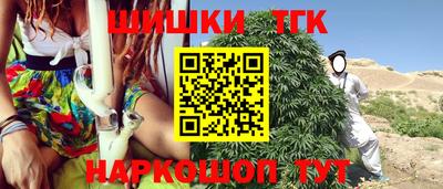 мефедрон VHQ Камышлов