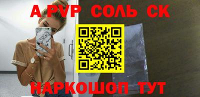 мефедрон VHQ Камышлов