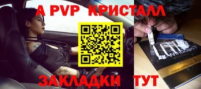мефедрон VHQ Камышлов