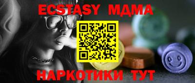 мефедрон Кандалакша