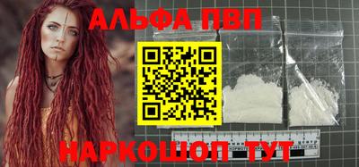 мефедрон Кандалакша