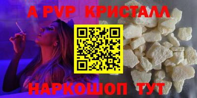 мефедрон VHQ Камышлов