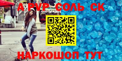 мефедрон VHQ Камышлов