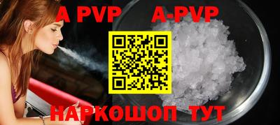 мефедрон Кандалакша